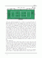 테니스의 역사 주요대회 시설 용구 기술 규칙 심판법 3페이지
