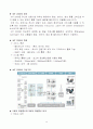 36계 (+@ 49계) 인생설계 15페이지