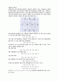 숭실대 2-2학기 기초회로실험 예비리포트 모음 35페이지