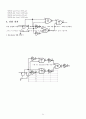 숭실대 2-1학기 논리회로실험 예비리포트 모음 30페이지