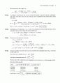Atkin s physical chemistry 8e solution manual (atkin 물리화학 최신 solution) 12페이지