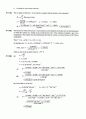 Atkin s physical chemistry 8e solution manual (atkin 물리화학 최신 solution) 15페이지