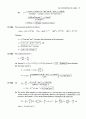 Atkin s physical chemistry 8e solution manual (atkin 물리화학 최신 solution) 16페이지