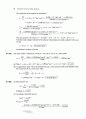 Atkin s physical chemistry 8e solution manual (atkin 물리화학 최신 solution) 17페이지