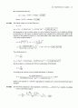 Atkin s physical chemistry 8e solution manual (atkin 물리화학 최신 solution) 18페이지