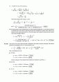 Atkin s physical chemistry 8e solution manual (atkin 물리화학 최신 solution) 19페이지