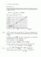 Atkin s physical chemistry 8e solution manual (atkin 물리화학 최신 solution) 21페이지
