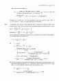 Atkin s physical chemistry 8e solution manual (atkin 물리화학 최신 solution) 22페이지