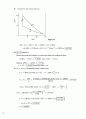 Atkin s physical chemistry 8e solution manual (atkin 물리화학 최신 solution) 43페이지
