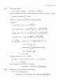 Atkin s physical chemistry 8e solution manual (atkin 물리화학 최신 solution) 44페이지