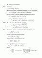 Atkin s physical chemistry 8e solution manual (atkin 물리화학 최신 solution) 47페이지