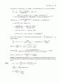 Atkin s physical chemistry 8e solution manual (atkin 물리화학 최신 solution) 52페이지
