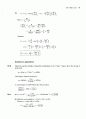 Atkin s physical chemistry 8e solution manual (atkin 물리화학 최신 solution) 54페이지