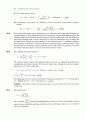 Atkin s physical chemistry 8e solution manual (atkin 물리화학 최신 solution) 55페이지