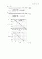 Atkin s physical chemistry 8e solution manual (atkin 물리화학 최신 solution) 56페이지