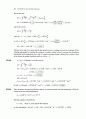 Atkin s physical chemistry 8e solution manual (atkin 물리화학 최신 solution) 59페이지