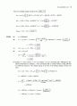 Atkin s physical chemistry 8e solution manual (atkin 물리화학 최신 solution) 60페이지