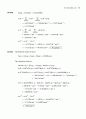 Atkin s physical chemistry 8e solution manual (atkin 물리화학 최신 solution) 62페이지