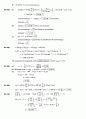 Atkin s physical chemistry 8e solution manual (atkin 물리화학 최신 solution) 63페이지