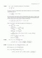 Atkin s physical chemistry 8e solution manual (atkin 물리화학 최신 solution) 64페이지