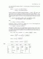 Atkin s physical chemistry 8e solution manual (atkin 물리화학 최신 solution) 68페이지