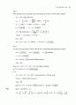 Atkin s physical chemistry 8e solution manual (atkin 물리화학 최신 solution) 70페이지