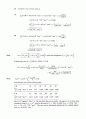 Atkin s physical chemistry 8e solution manual (atkin 물리화학 최신 solution) 71페이지