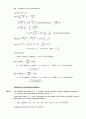 Atkin s physical chemistry 8e solution manual (atkin 물리화학 최신 solution) 75페이지