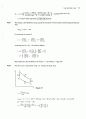 Atkin s physical chemistry 8e solution manual (atkin 물리화학 최신 solution) 82페이지