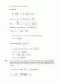 Atkin s physical chemistry 8e solution manual (atkin 물리화학 최신 solution) 83페이지
