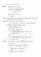Atkin s physical chemistry 8e solution manual (atkin 물리화학 최신 solution) 89페이지