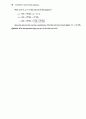 Atkin s physical chemistry 8e solution manual (atkin 물리화학 최신 solution) 97페이지
