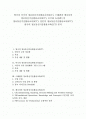 [ICT]영국과 미국의 정보통신기술활용교육(ICT), 스웨덴과 캐나다의 정보통신기술활용교육(ICT), 호주와 뉴질랜드의 정보통신기술활용교육(ICT), 일본의 정보통신기술활용교육(ICT), 한국의 정보통신기술활용교육 1페이지