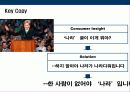 선거 승리를 위한 선거전략 기획서 19페이지