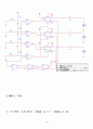 버튼 빨리 누르기 설계 최종보고서(설계도 패턴도 포함) 10페이지