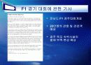 스포츠 시설에 관한 기사글-Managing Sport Facilities 3페이지