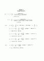 [Solution] Inorganic Chemistry(무기화학) 3판 솔루션 Gary L.Miessler_Donald A.Tarr 7페이지