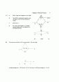 [Solution] Inorganic Chemistry(무기화학) 3판 솔루션 Gary L.Miessler_Donald A.Tarr 43페이지