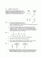 [Solution] Inorganic Chemistry(무기화학) 3판 솔루션 Gary L.Miessler_Donald A.Tarr 52페이지