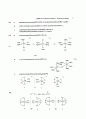 [Solution] Inorganic Chemistry(무기화학) 3판 솔루션 Gary L.Miessler_Donald A.Tarr 83페이지
