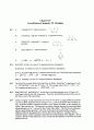 [Solution] Inorganic Chemistry(무기화학) 3판 솔루션 Gary L.Miessler_Donald A.Tarr 91페이지