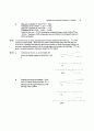 [Solution] Inorganic Chemistry(무기화학) 3판 솔루션 Gary L.Miessler_Donald A.Tarr 95페이지
