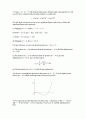 [Solution] 일반물리학8판 솔루션(Ch1 ~ 39) 6페이지