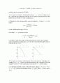 [Solution] 일반물리학8판 솔루션(Ch1 ~ 39) 8페이지