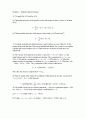 [Solution] 일반물리학8판 솔루션(Ch1 ~ 39) 18페이지