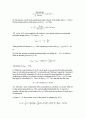 [Solution] 일반물리학8판 솔루션(Ch1 ~ 39) 23페이지