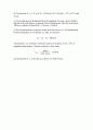[Solution] 일반물리학8판 솔루션(Ch1 ~ 39) 25페이지