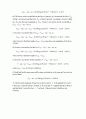 [Solution] 일반물리학8판 솔루션(Ch1 ~ 39) 29페이지
