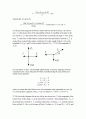 [Solution] 일반물리학8판 솔루션(Ch1 ~ 39) 38페이지