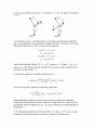 [Solution] 일반물리학8판 솔루션(Ch1 ~ 39) 39페이지